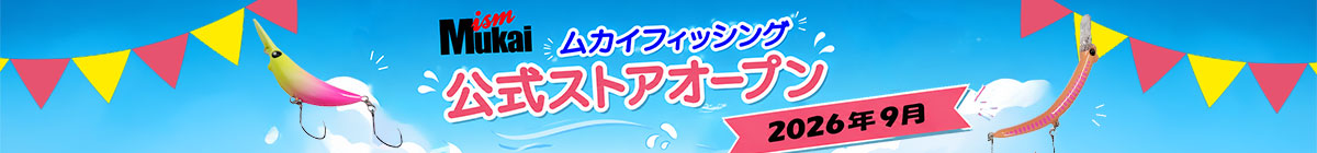 Mukai FISHING onlineatore